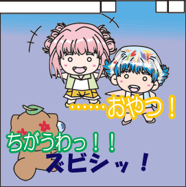 �O�T�b�O�S